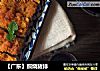 【广东】照烧猪排的做法