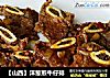 【山西】洋葱煎牛仔排的做法