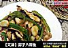 【天津】蒜子八带鱼的做法