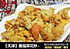 【天津】番茄菜花炒鸡蛋的做法