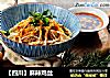 【四川】麻辣鸡丝的做法