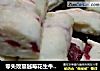 零失败蔓越莓花生牛轧糖的做法