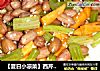 【夏日小凉菜】西芹花生的做法