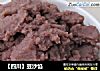 【四川】豆沙馅的做法