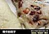 端午的粽子的做法