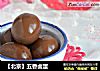 【北京】五香卤蛋的做法