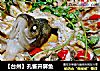 【台州】孔雀开屏鱼的做法