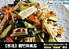 【东北】腐竹拌黄瓜的做法