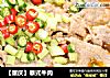 【重庆】泰式牛肉的做法