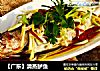 【广东】清蒸鲈鱼的做法