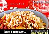 【河南】腊肠焖饭(微波炉版)的做法