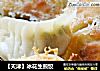 【天津】冰花生煎饺的做法