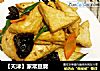 家常豆腐做法（69）的做法