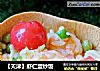 【天津】虾仁蛋炒饭的做法