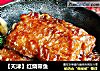 【天津】红烧带鱼的做法