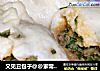 又见丑包子@@家常猪肉韭菜包的做法