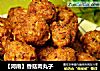 【河南】香菇肉丸子的做法