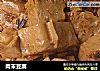 肉末豆腐的做法
