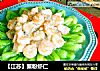 【江苏】蟹粉虾仁的做法