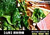 【山东】麻辣香锅的做法