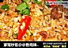 家常炒饭@@香肉辣味炒饭的做法