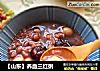 【山东】养血三红粥的做法