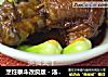 烹饪泰斗改良版－汤烧肘子的做法