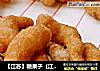 【江苏】糖果子（江米条）的做法