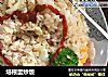培根蛋炒饭的做法