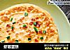 虾蓉蛋饼的做法