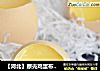 【河北】原壳鸡蛋布丁的做法