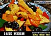 【北京】家常豆腐的做法