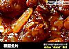 糖醋鱼片的做法