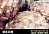 糯米肉圆的做法