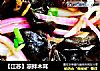 【江苏】凉拌木耳的做法
