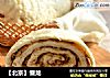 懒龙的做法