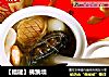 【福建】佛跳墙的做法
