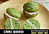 【河南】菠菜软派的做法