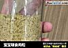 宝宝辅食肉松的做法