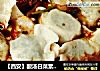 【西安】酸汤白菜素饺子的做法