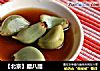 【北京】腊八醋的做法