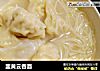 韭黄云吞面的做法