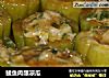 鲮鱼肉酿凉瓜的做法