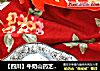 【四川】牛奶山药芝麻汤圆的做法