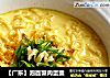 【广东】泡面蟹肉蛋羹的做法