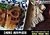 【闽南】美味牛皮冻的做法