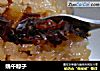 端午粽子的做法