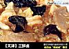 【天津】三鲜卤的做法