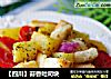【四川】蒜香吐司块的做法