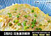 【四川】花生酱手抓饼的做法
